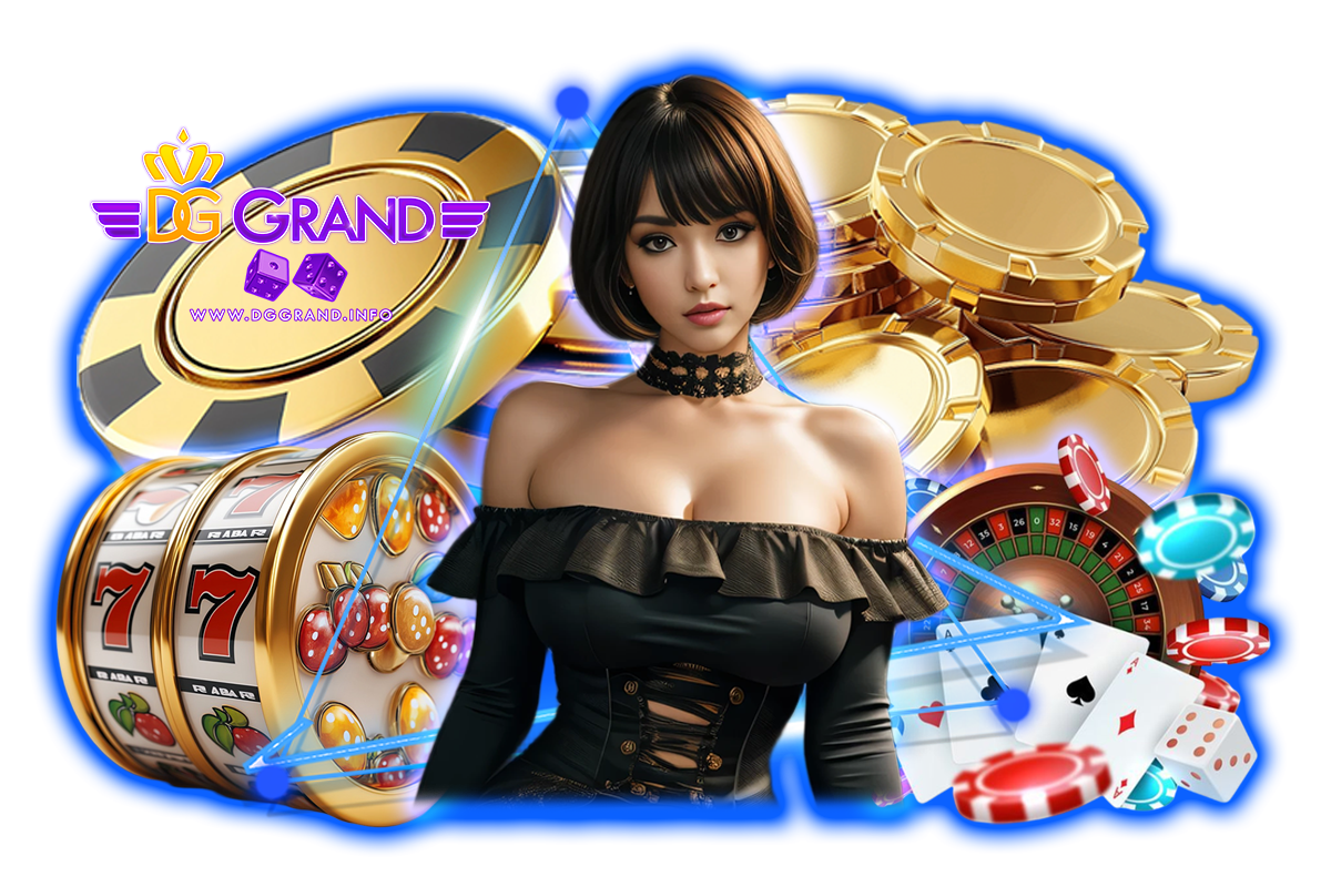 dg grand เครดิต ฟรี